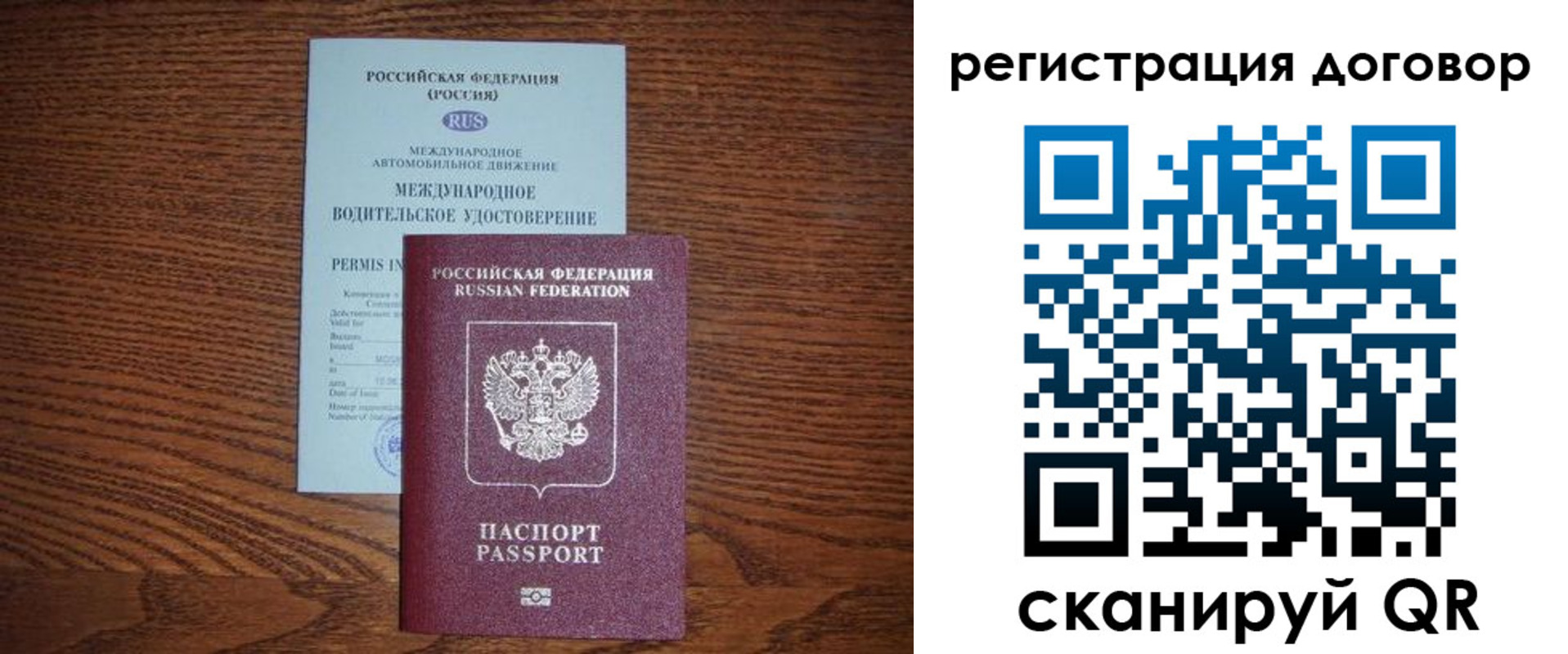 временная регистрация для всех в Ненецком АО