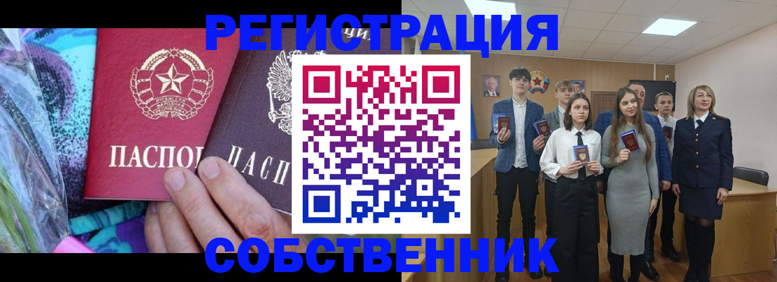 регистрация для школы в Ненецком АО