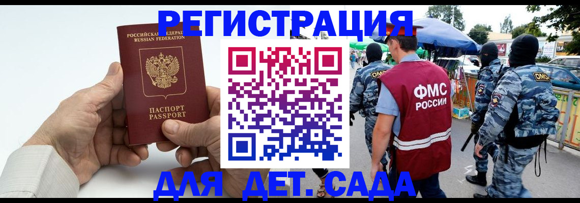 прописка иностранных граждан в Ненецком АО